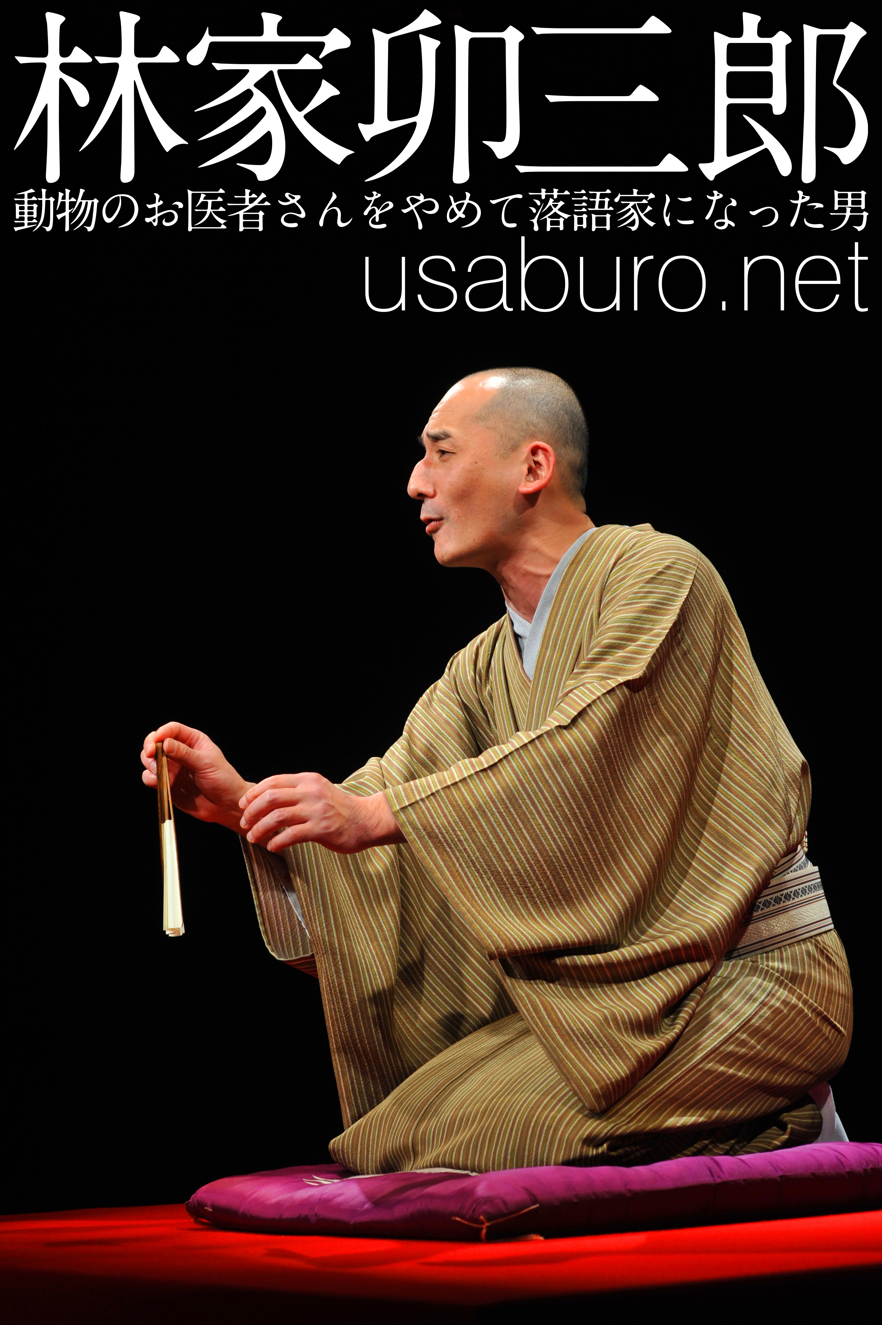 http://www.usaburo.net/news/upload/images/usaburo_02.jpg